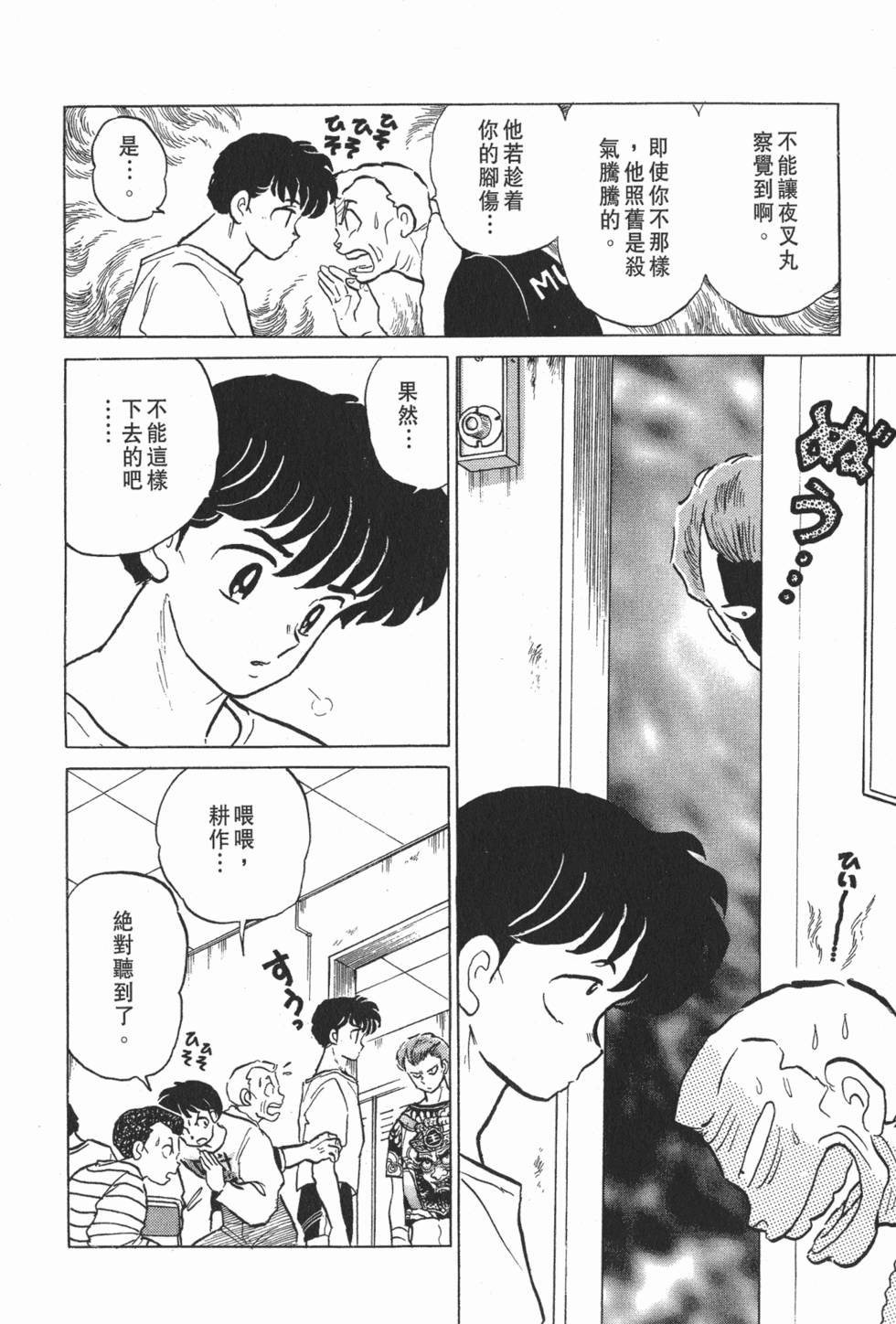 第176页