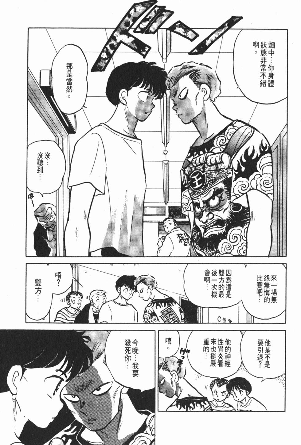 第177页