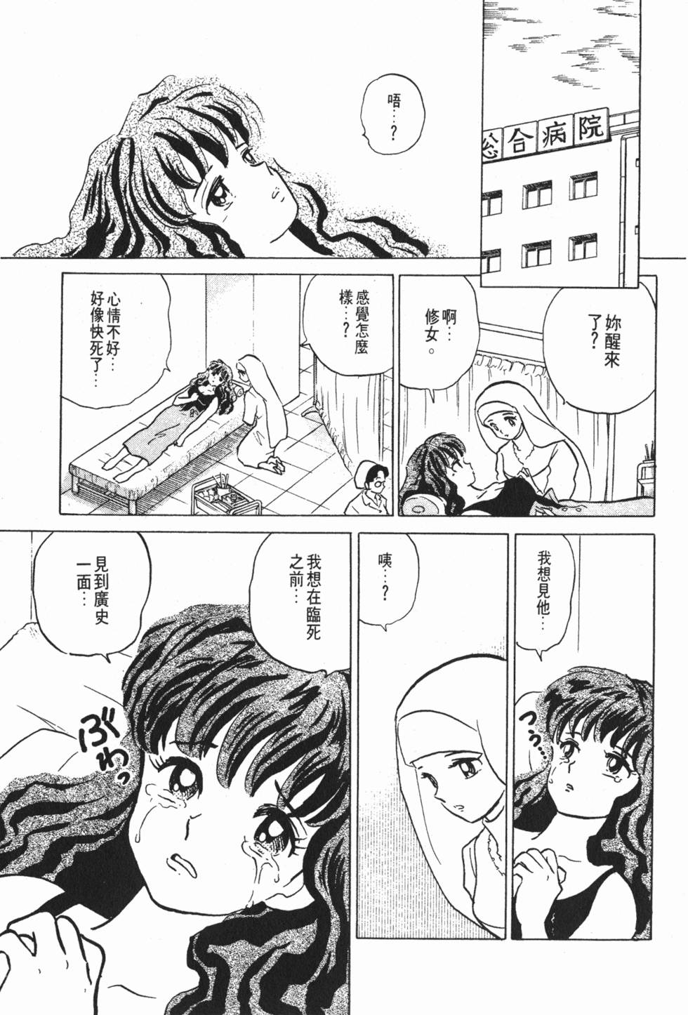 第179页
