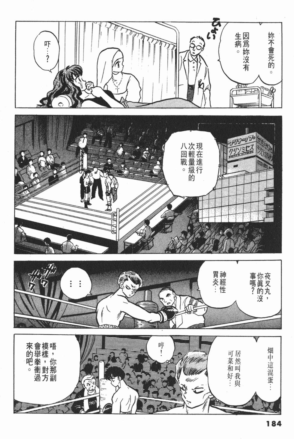 第180页