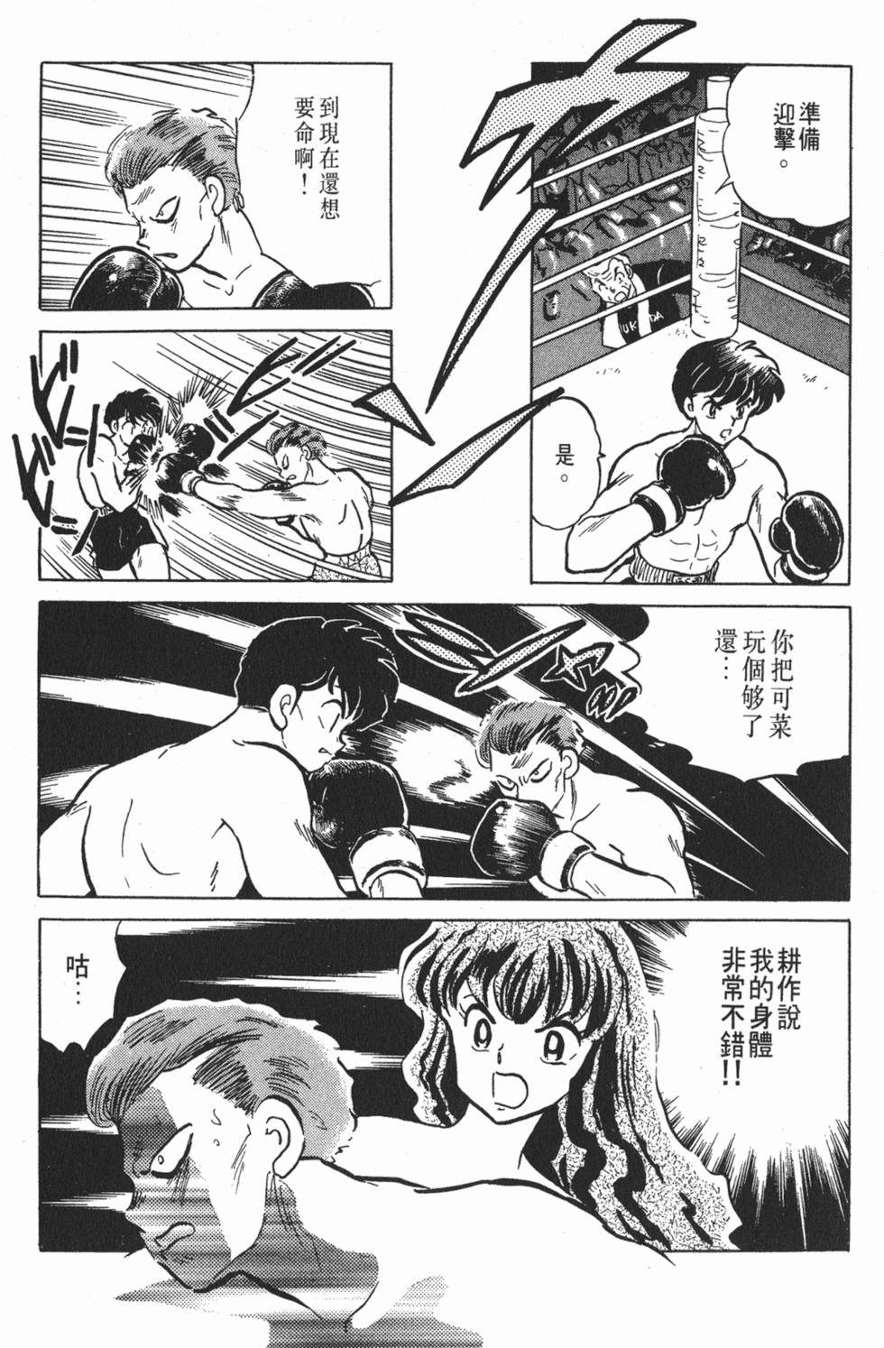 第181页