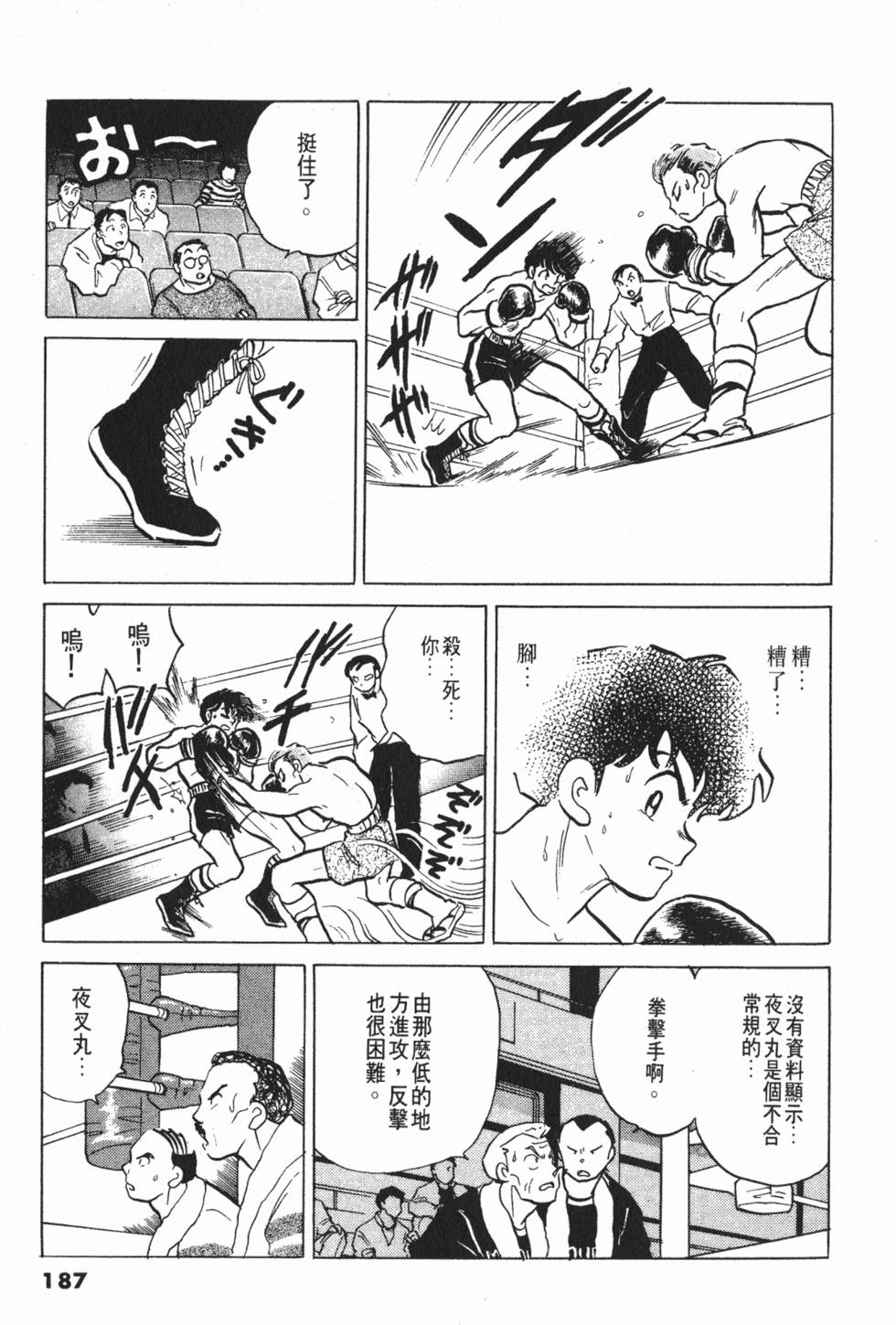 第183页