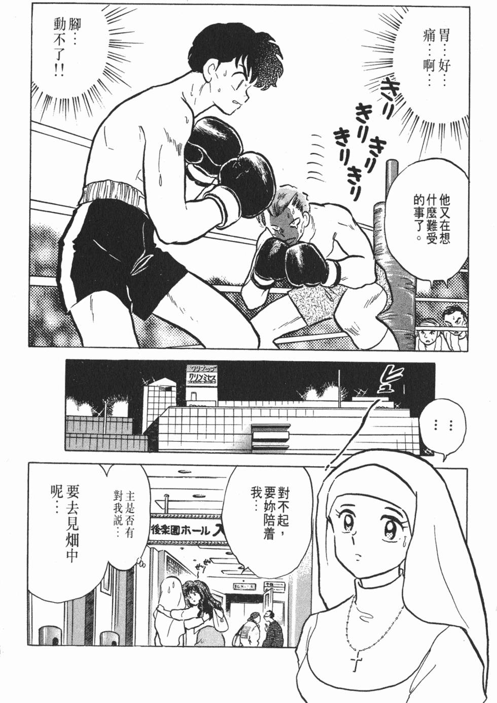 第184页