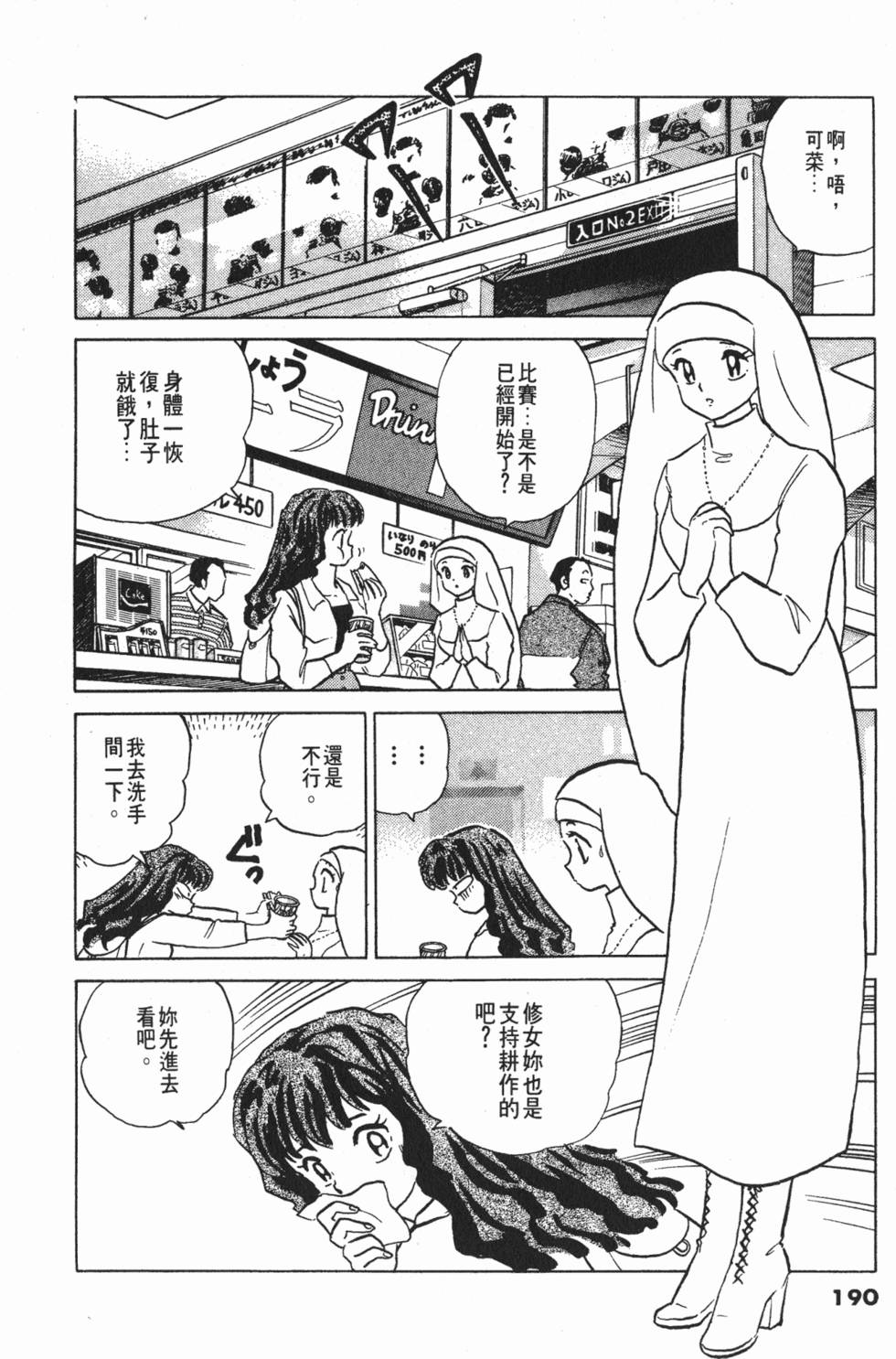第186页