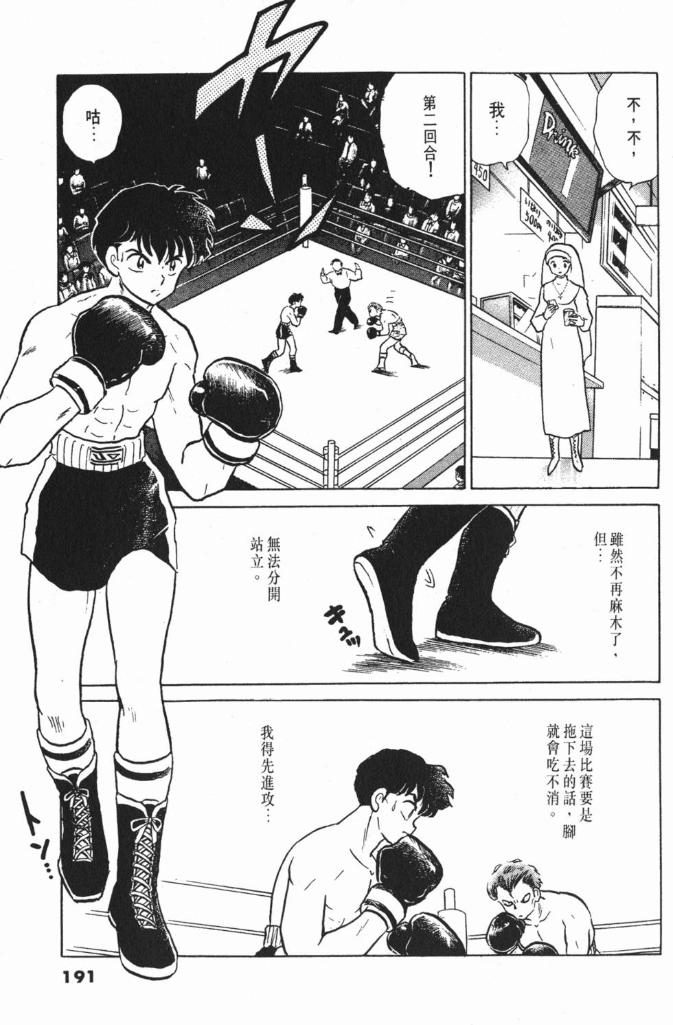 第187页