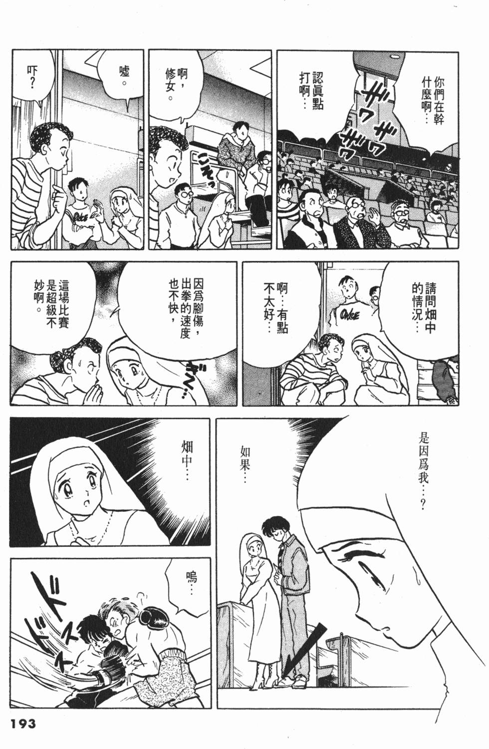 第189页