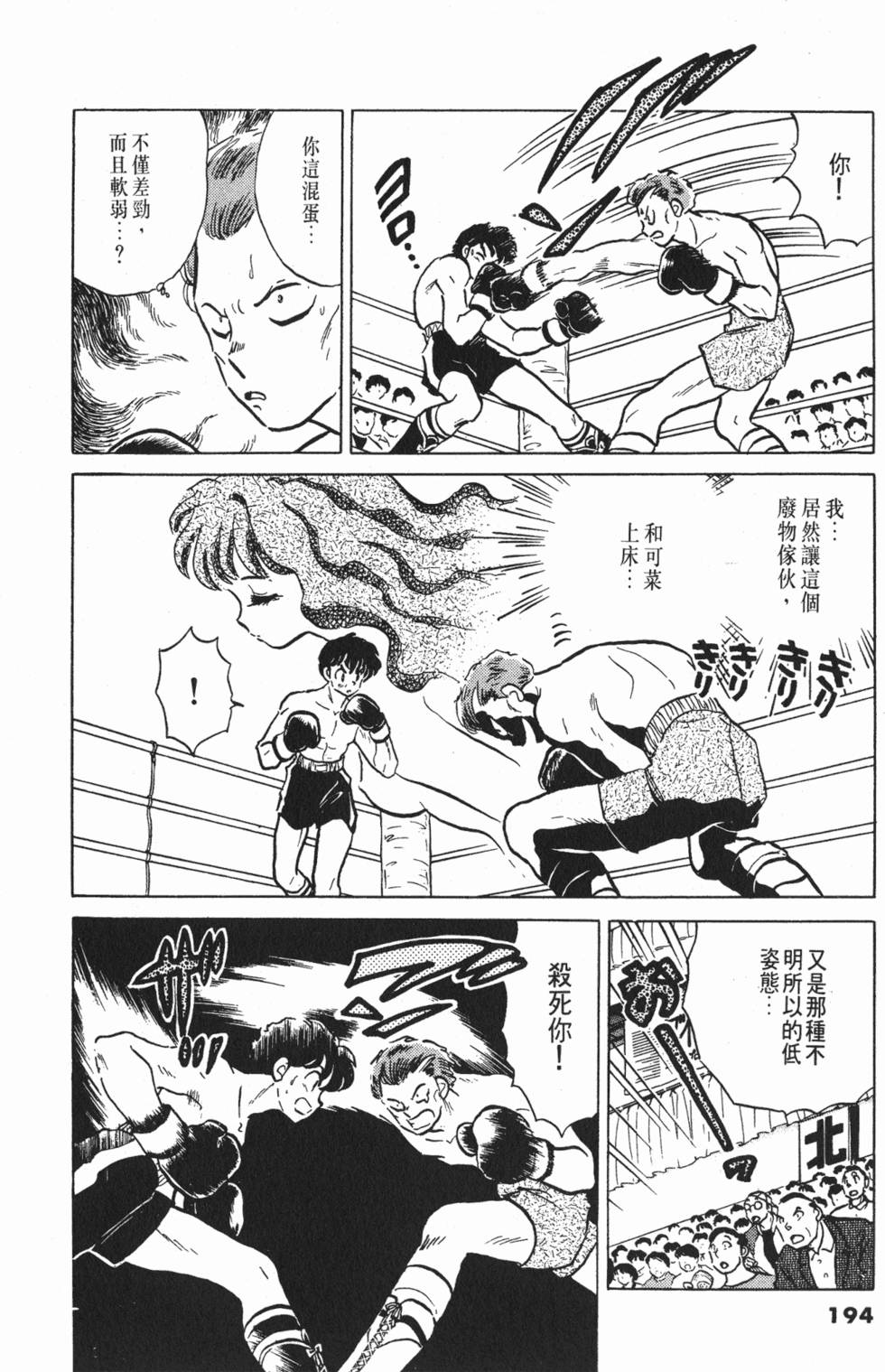 第190页