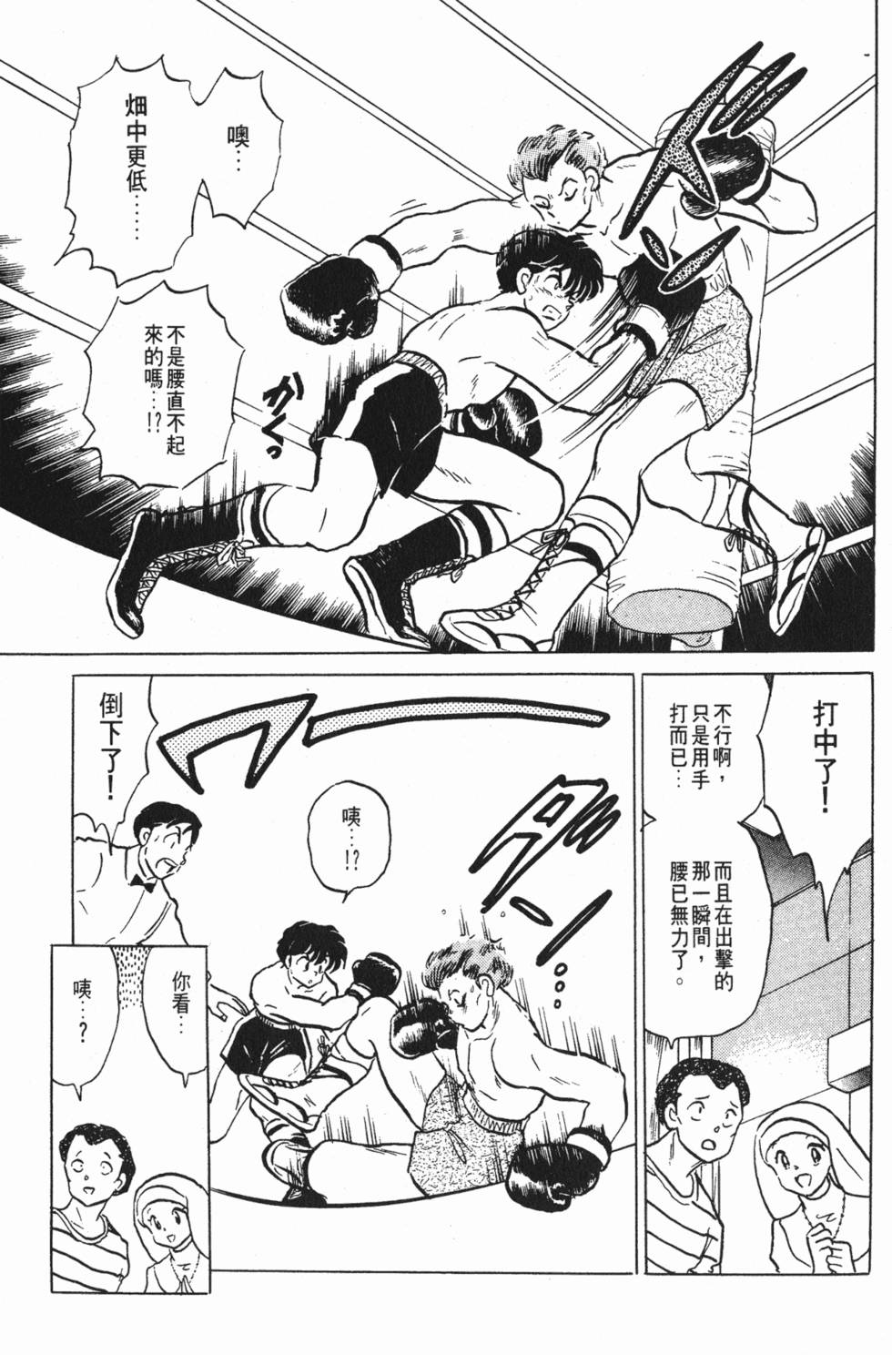 第191页