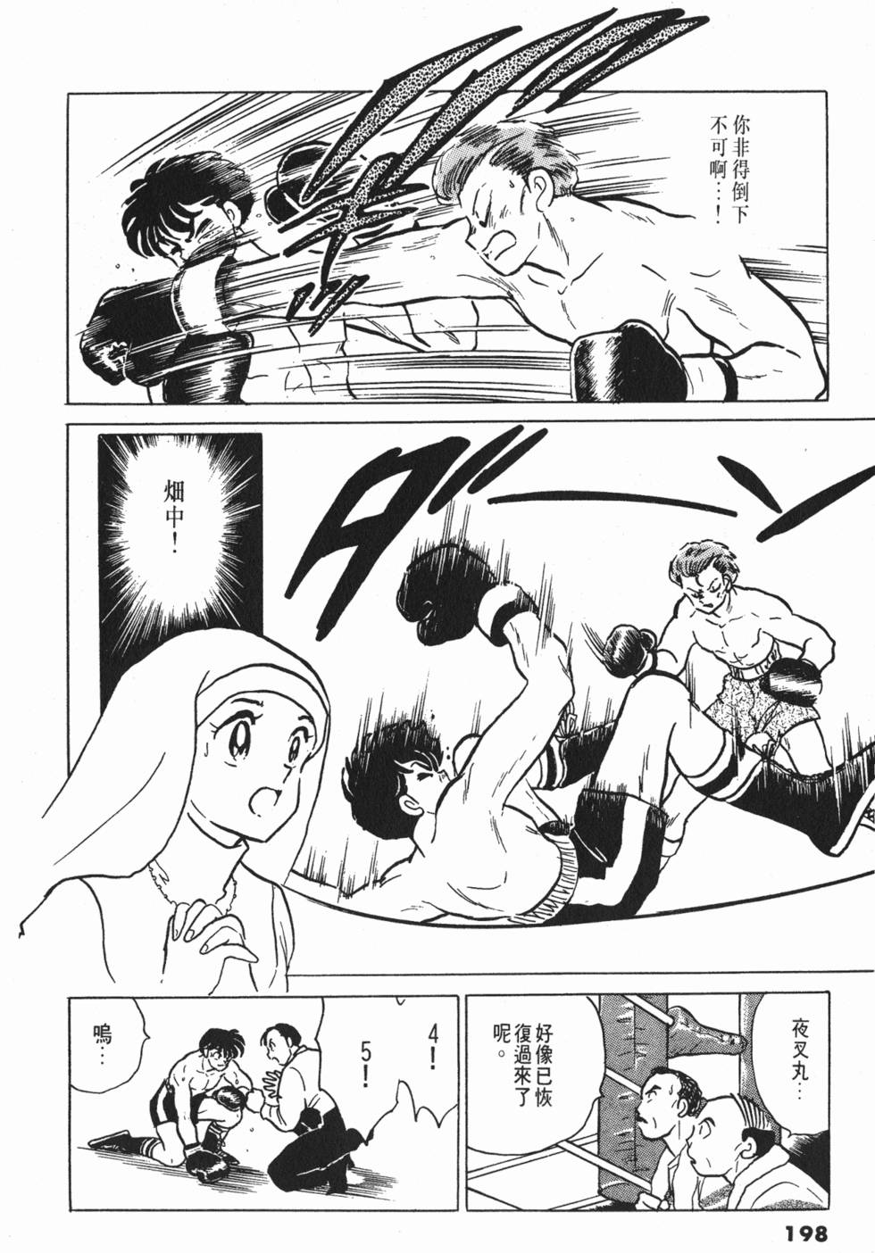 第194页