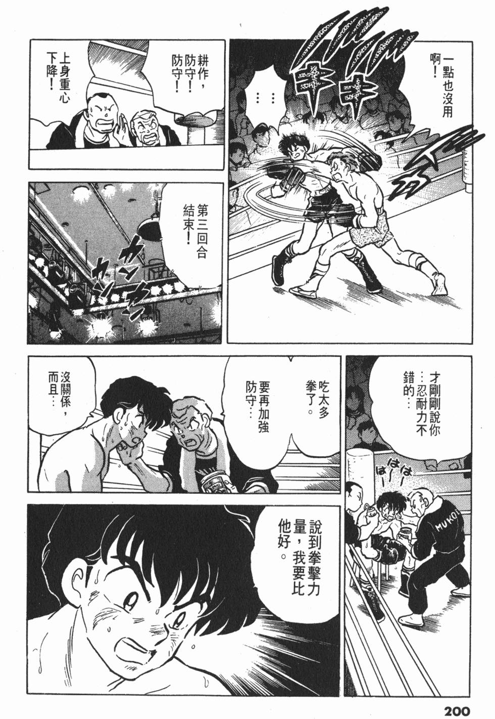 第196页