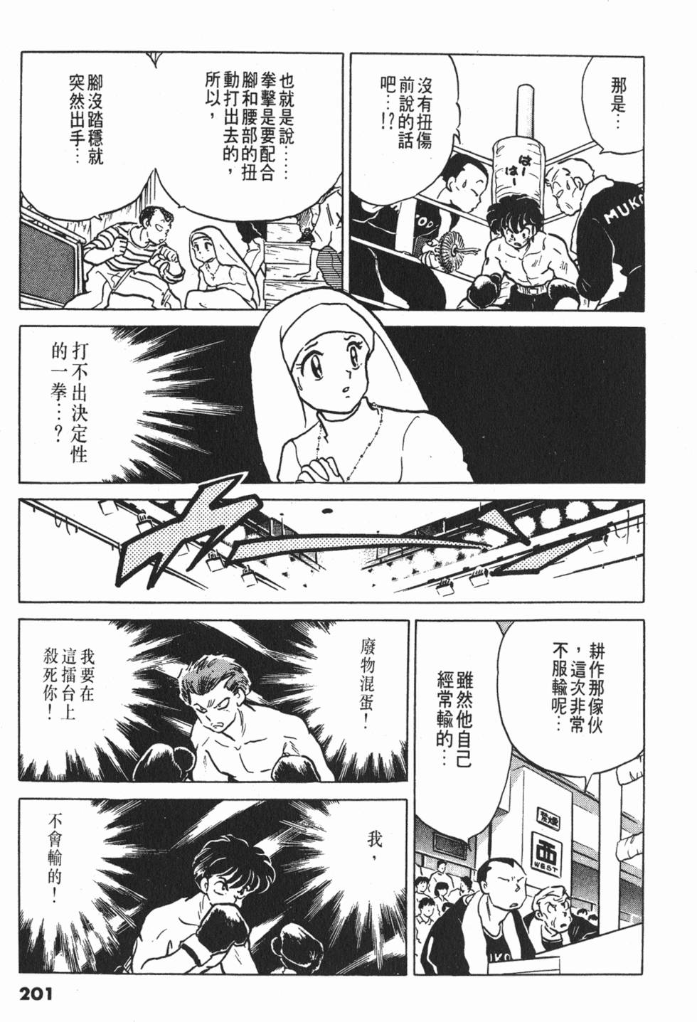 第197页