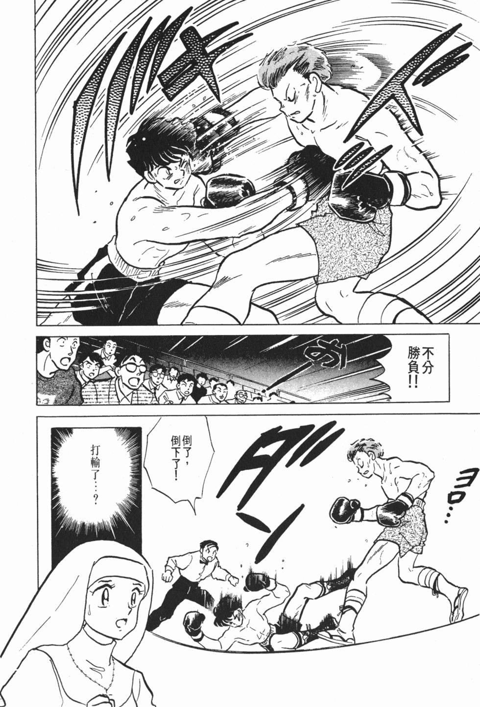 第198页
