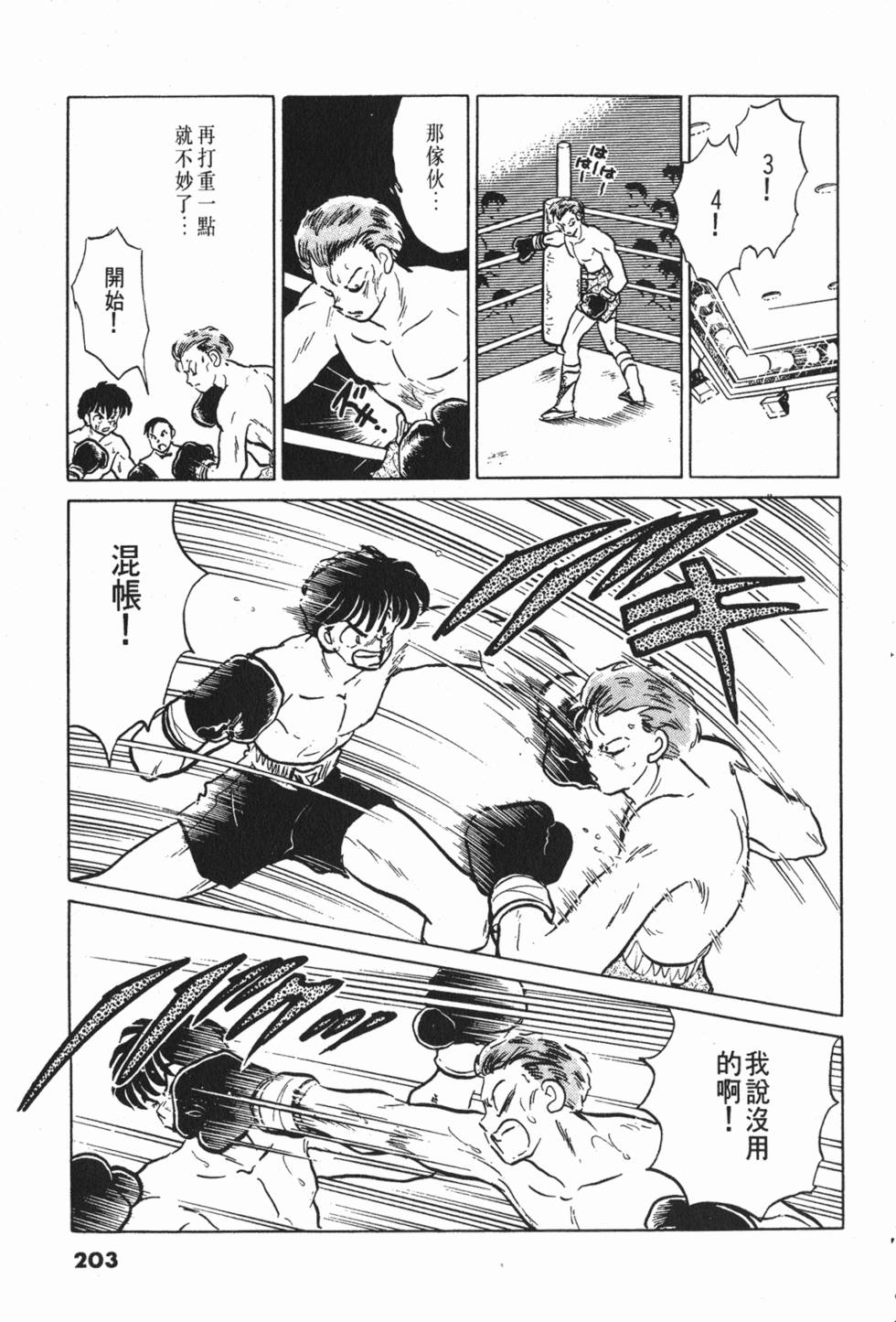 第199页