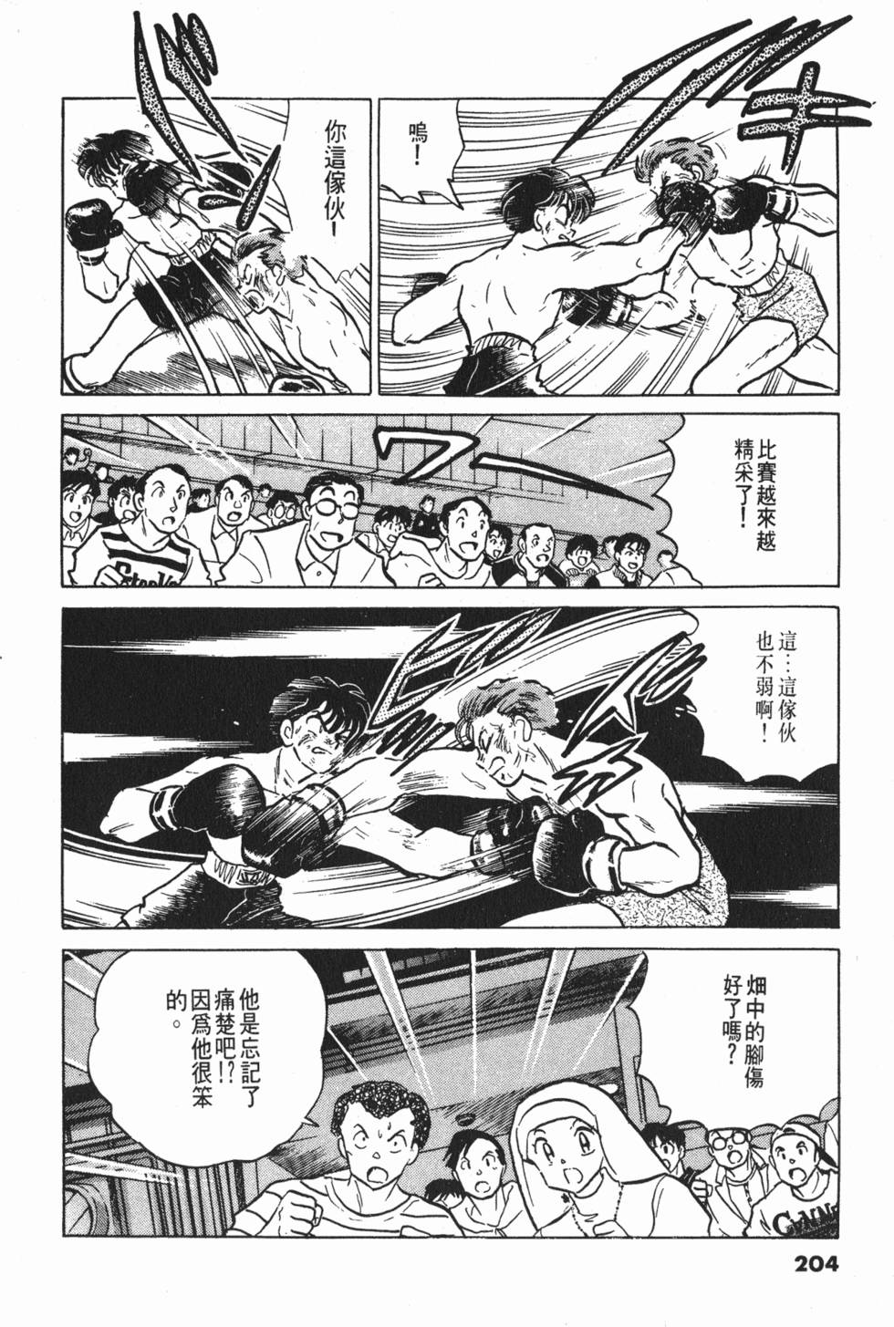 第200页