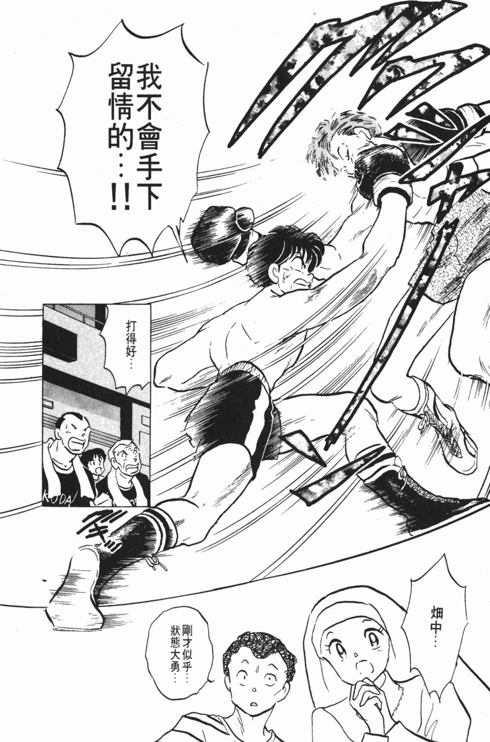第202页
