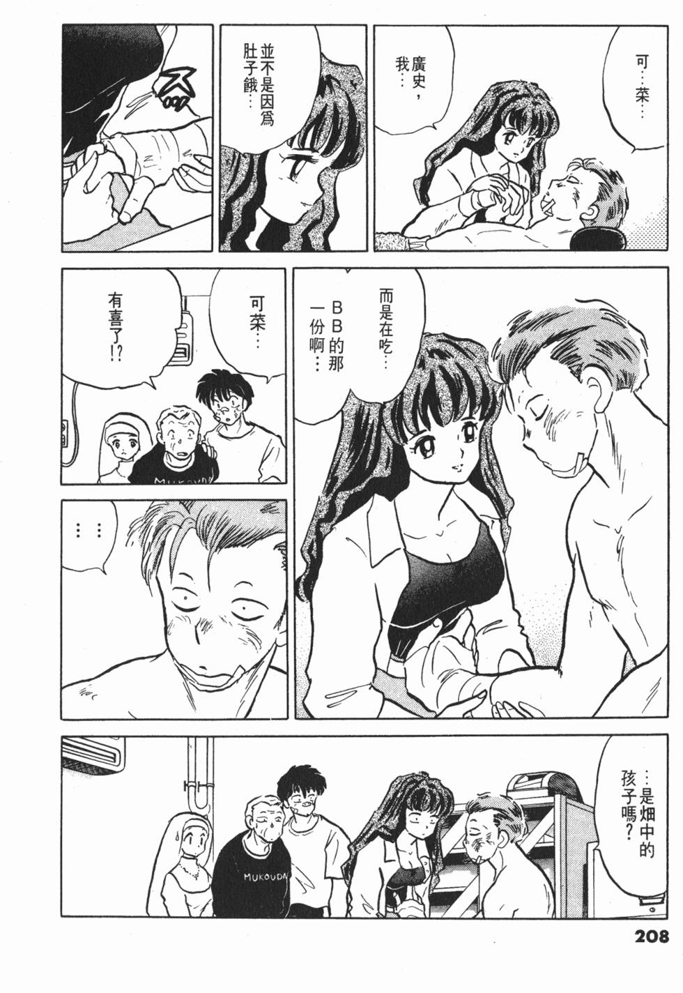 第204页