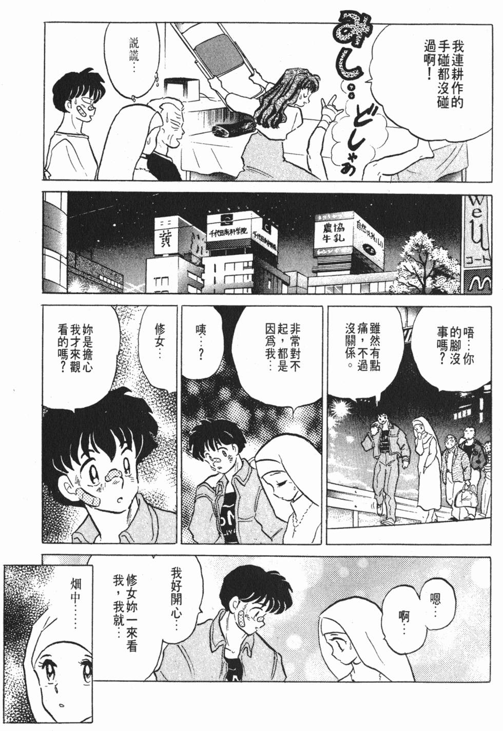 第205页
