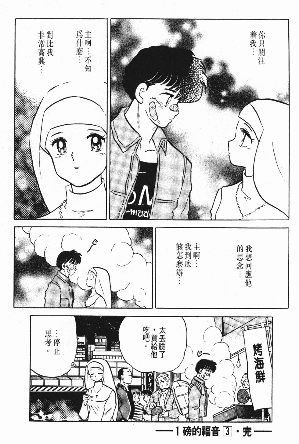 第206页