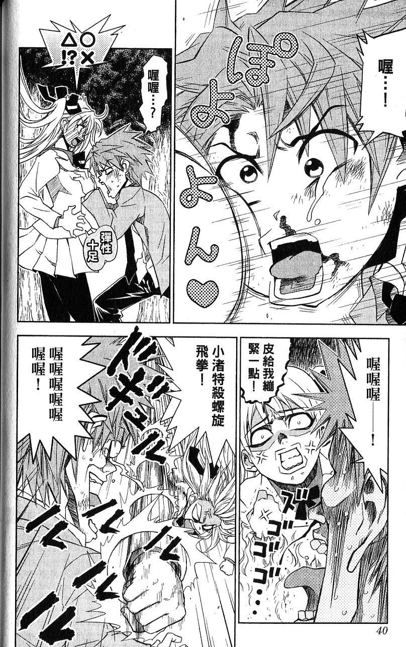第39页