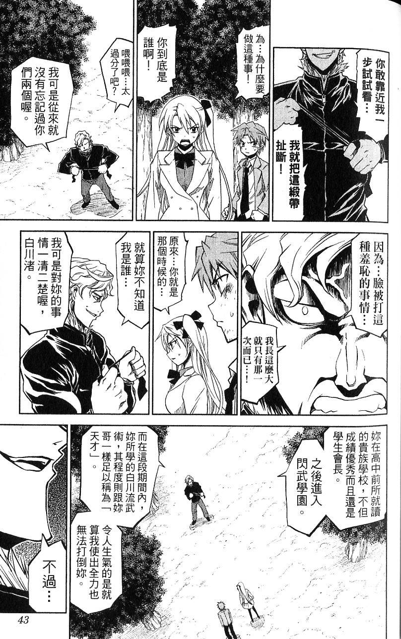 第42页