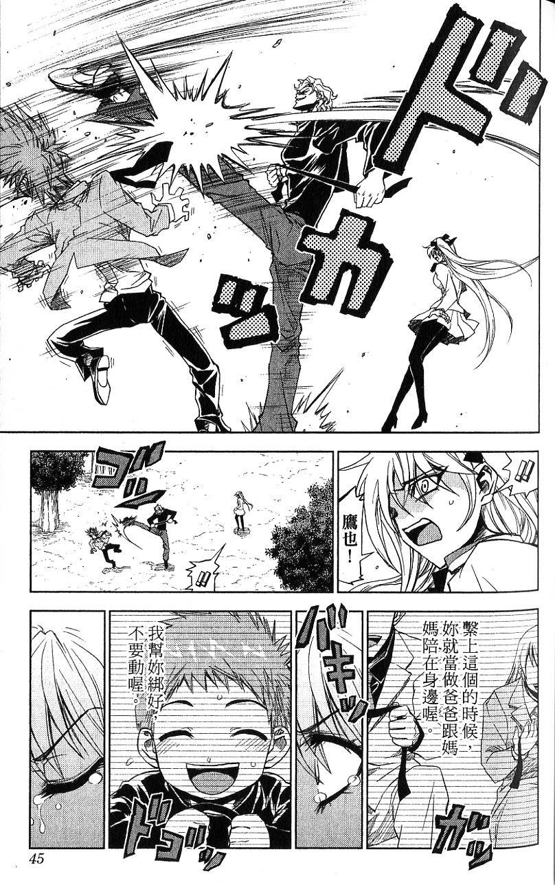 第44页