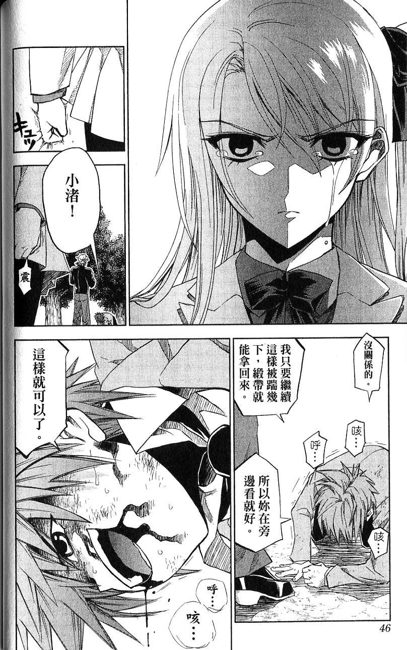 第45页