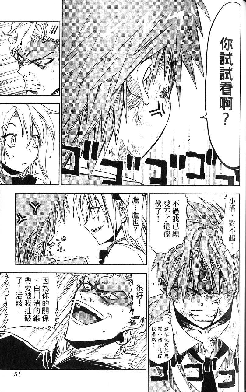 第50页
