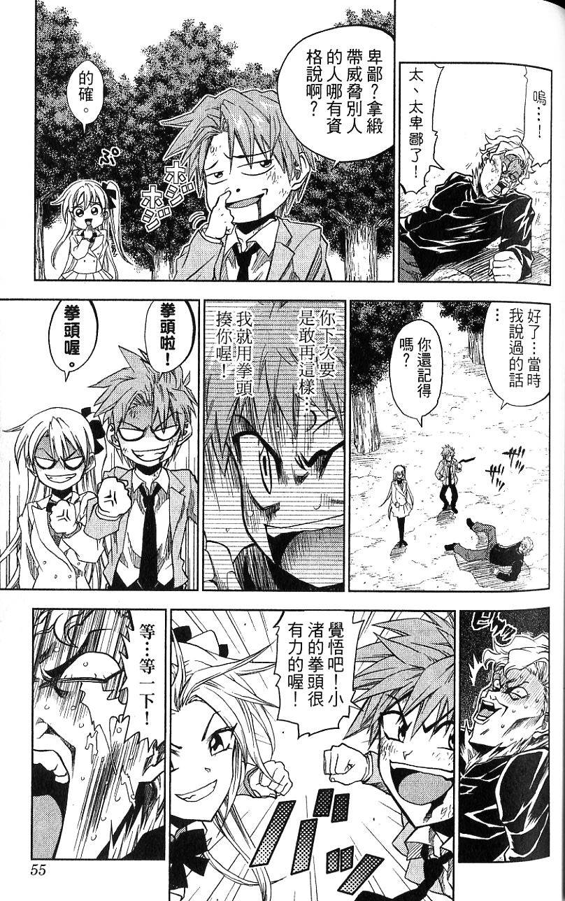 第54页