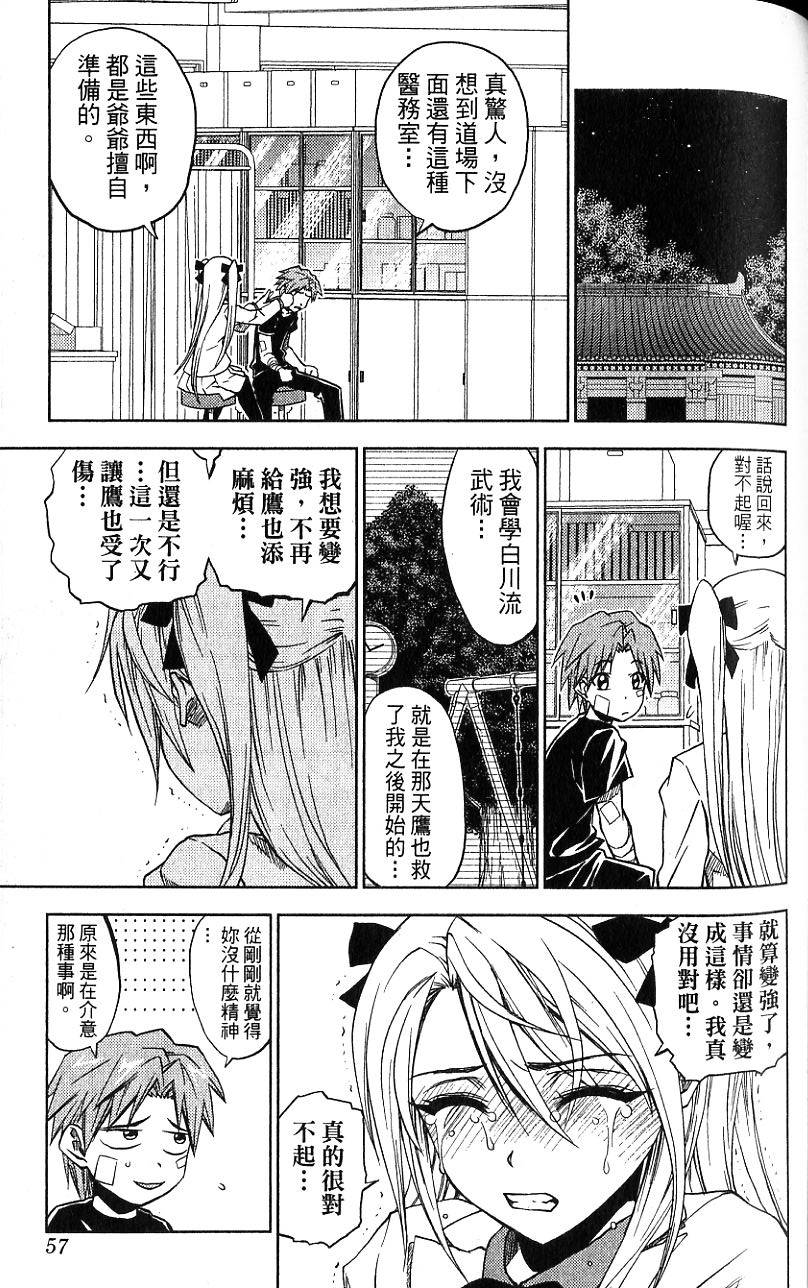 第56页