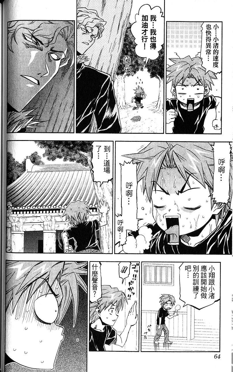 第63页