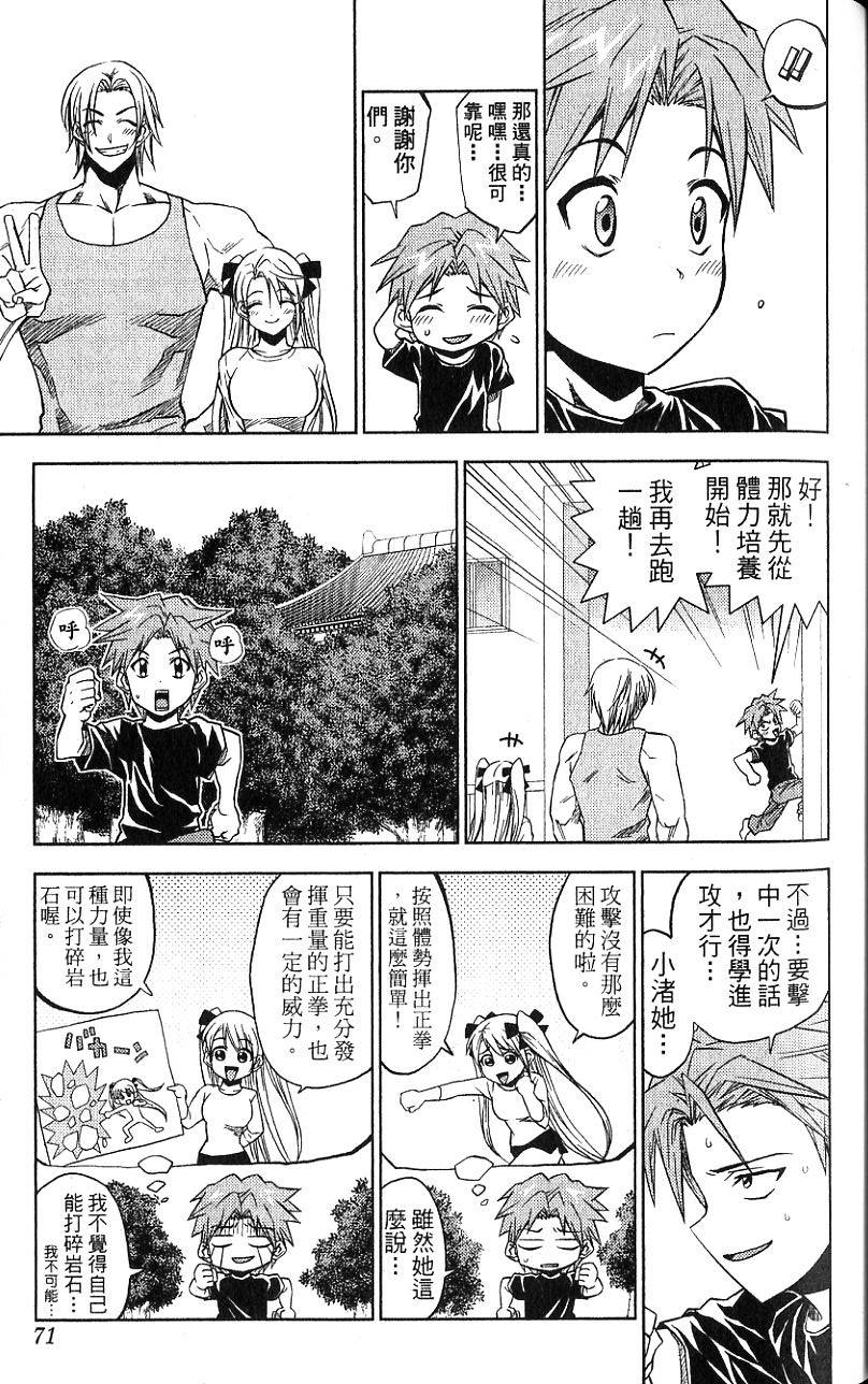 第70页