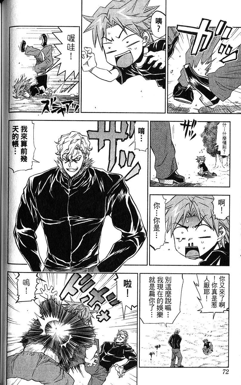 第71页