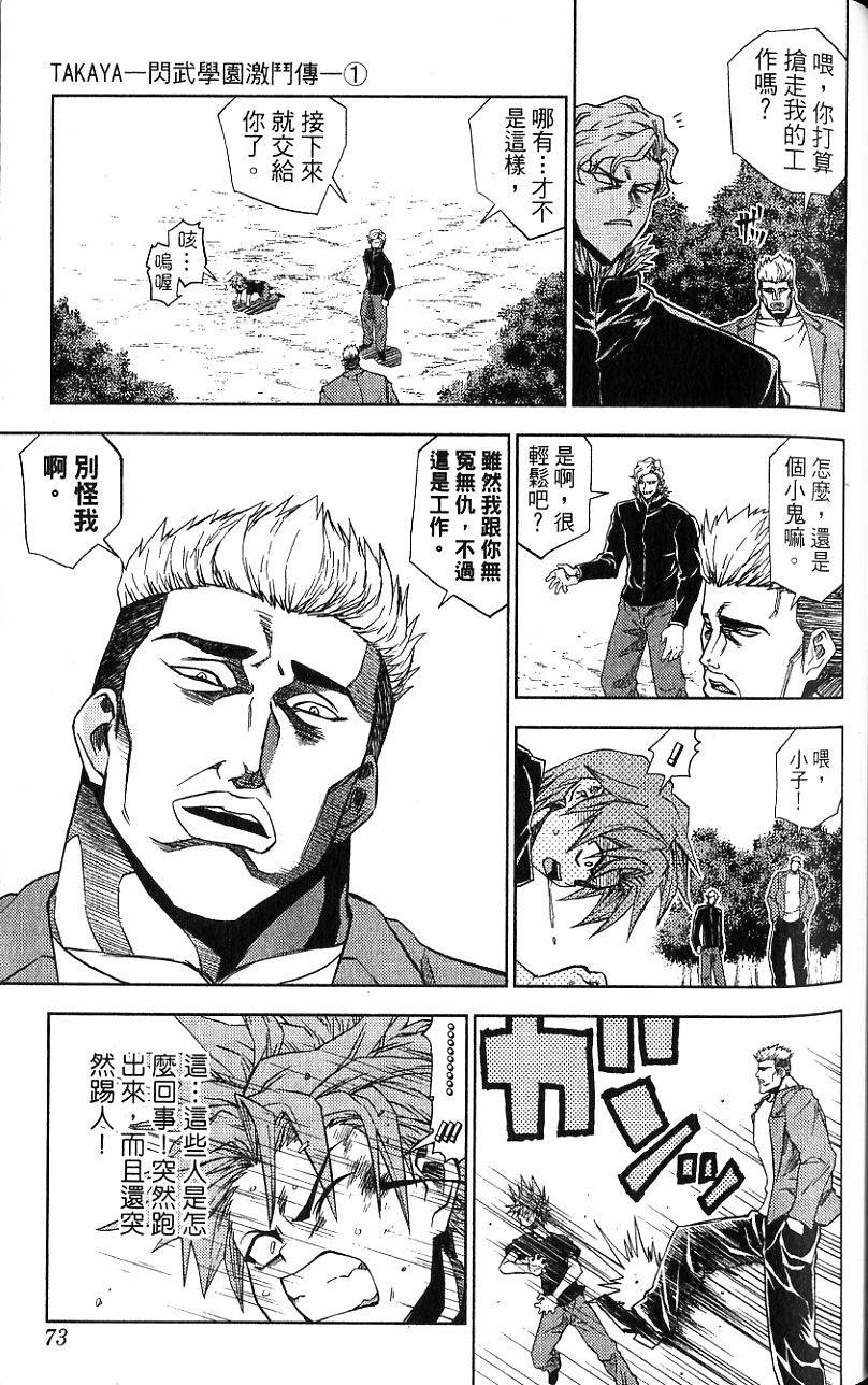 第72页