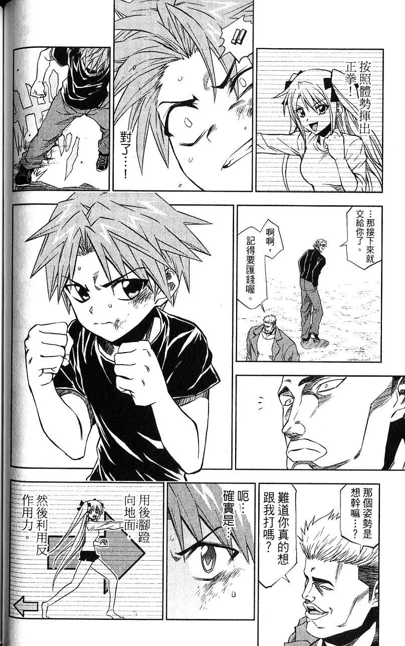第73页