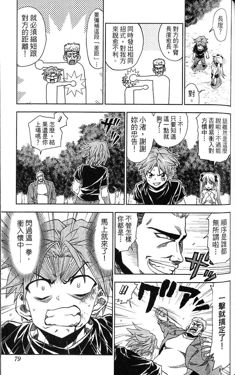 第78页