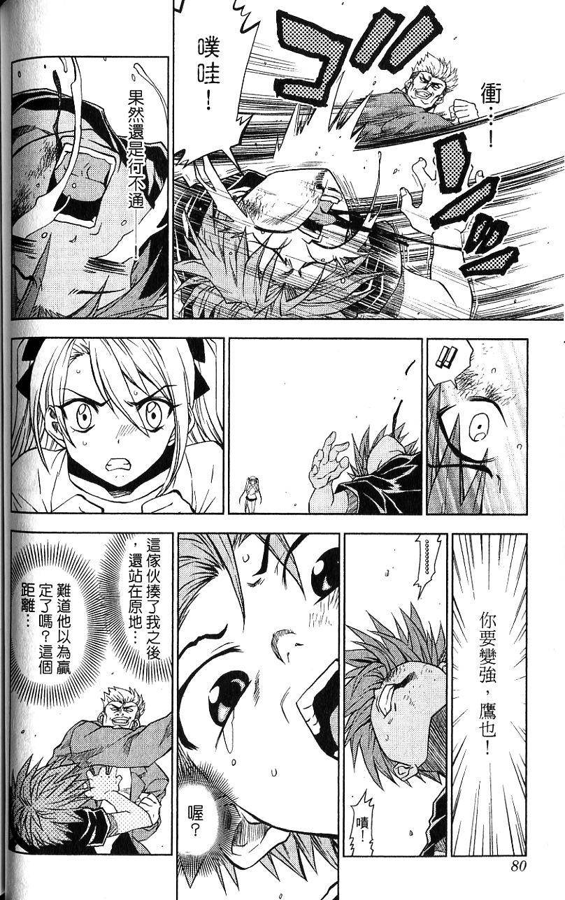 第79页
