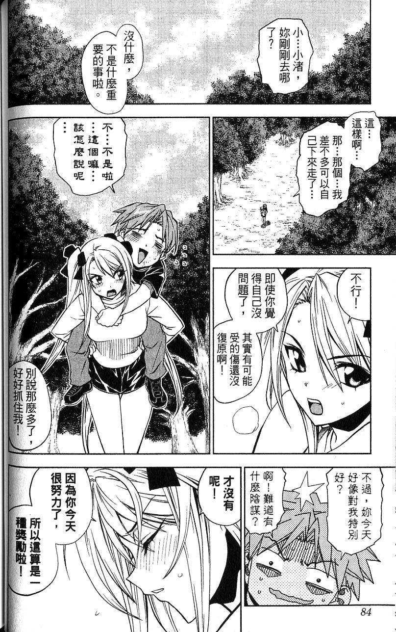第83页