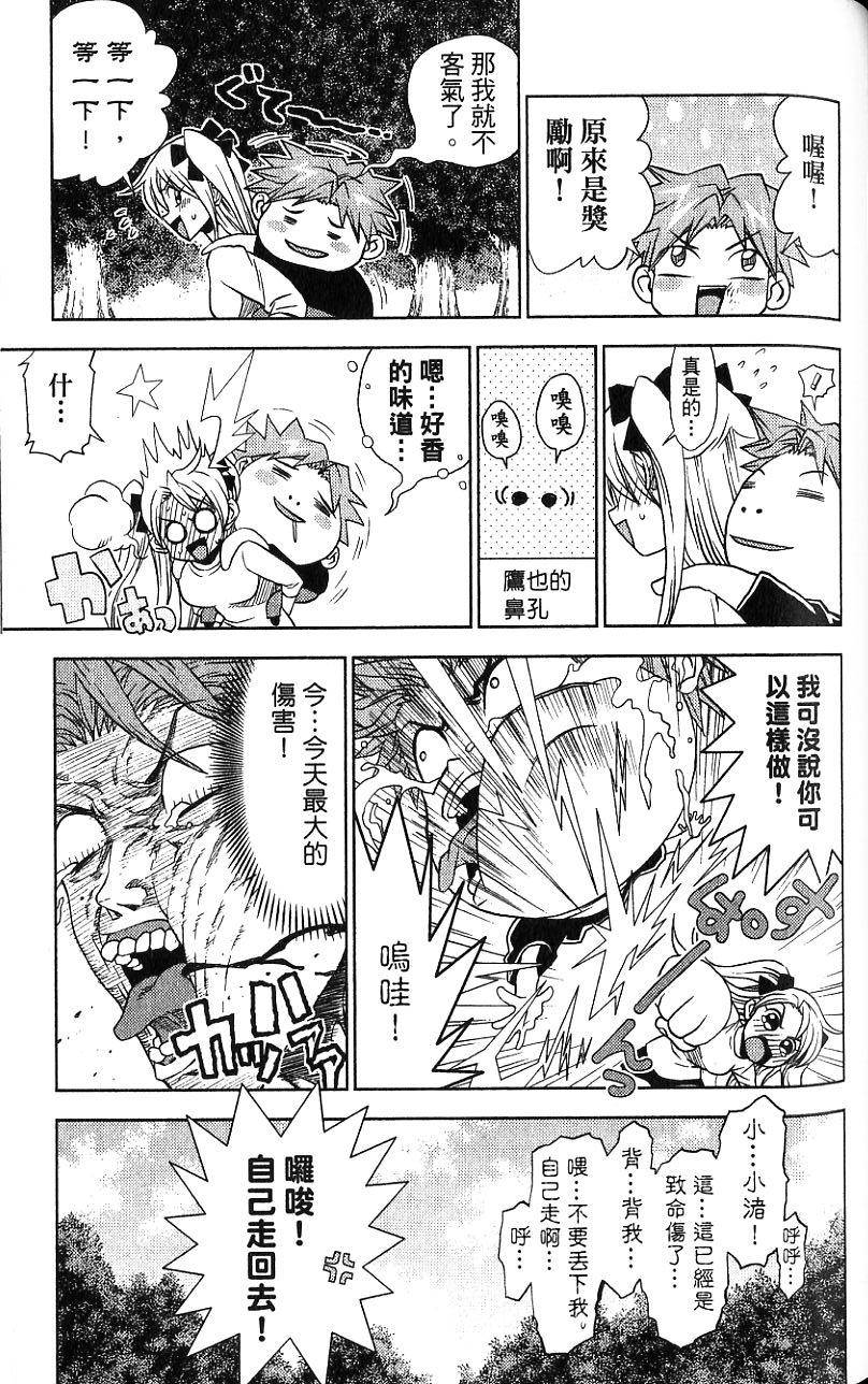 第84页