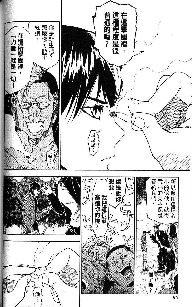 第89页