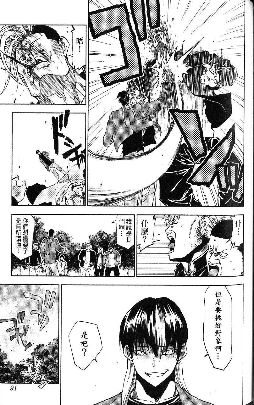 第90页