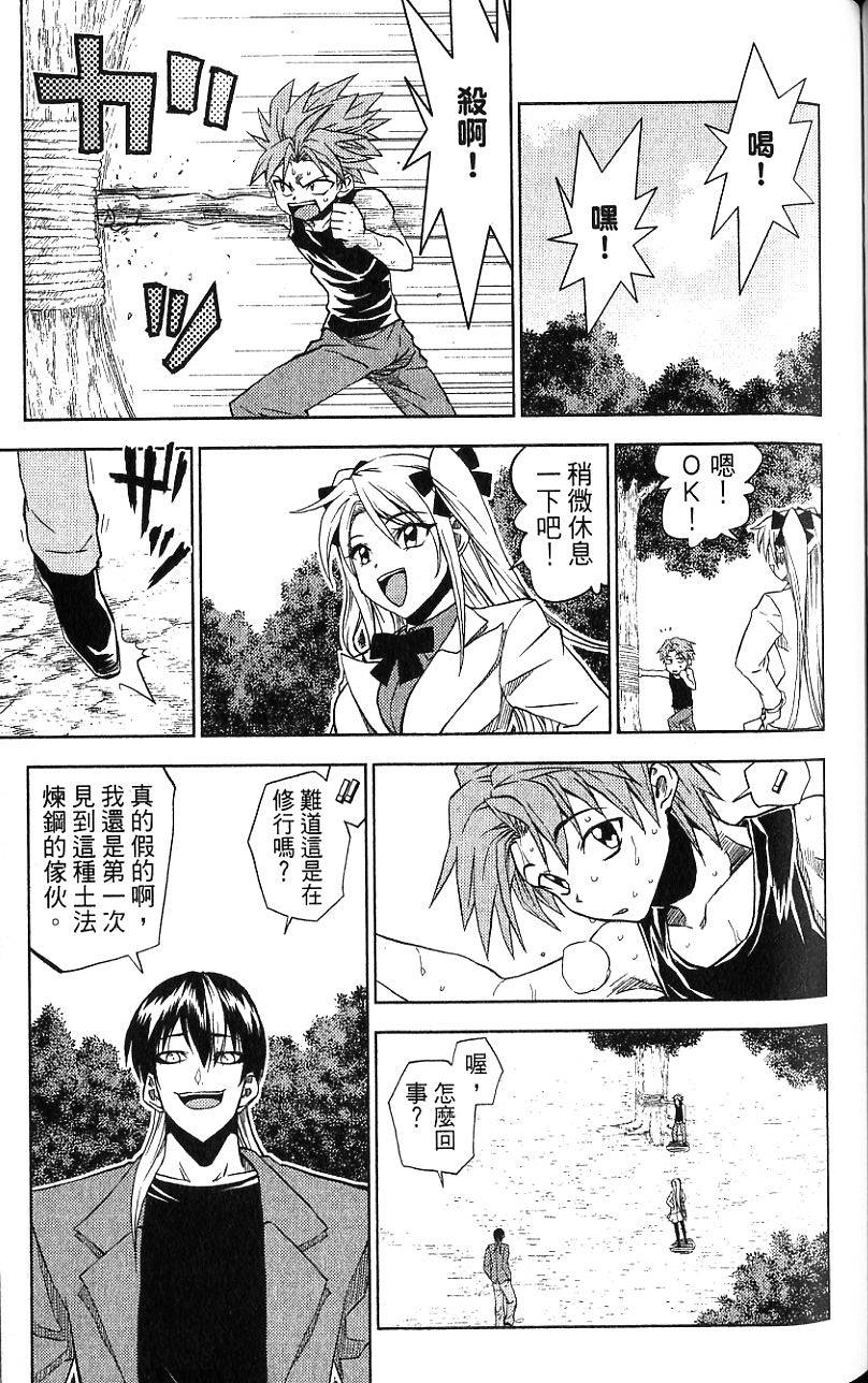 第92页