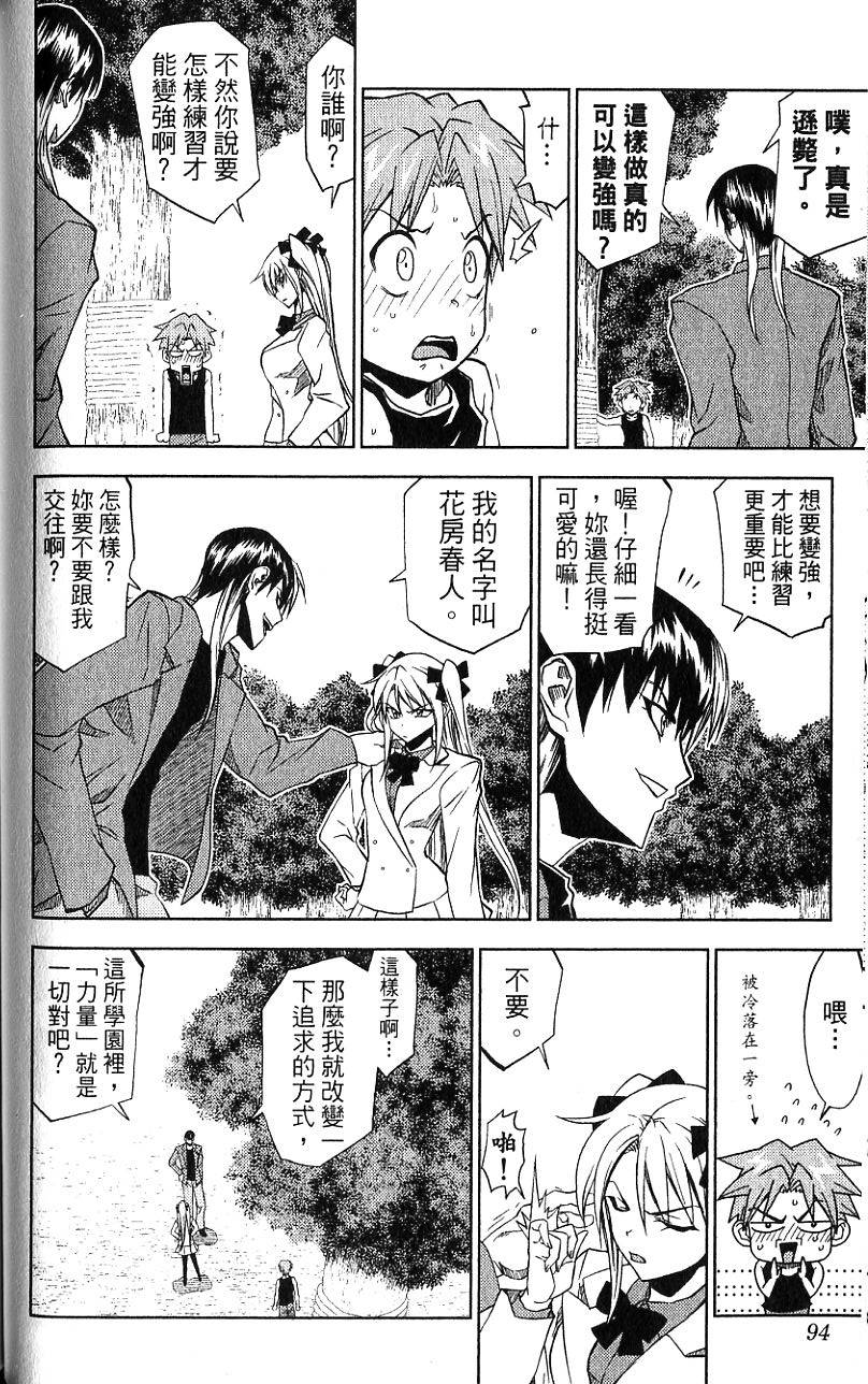 第93页
