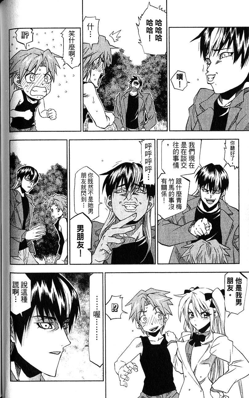 第95页