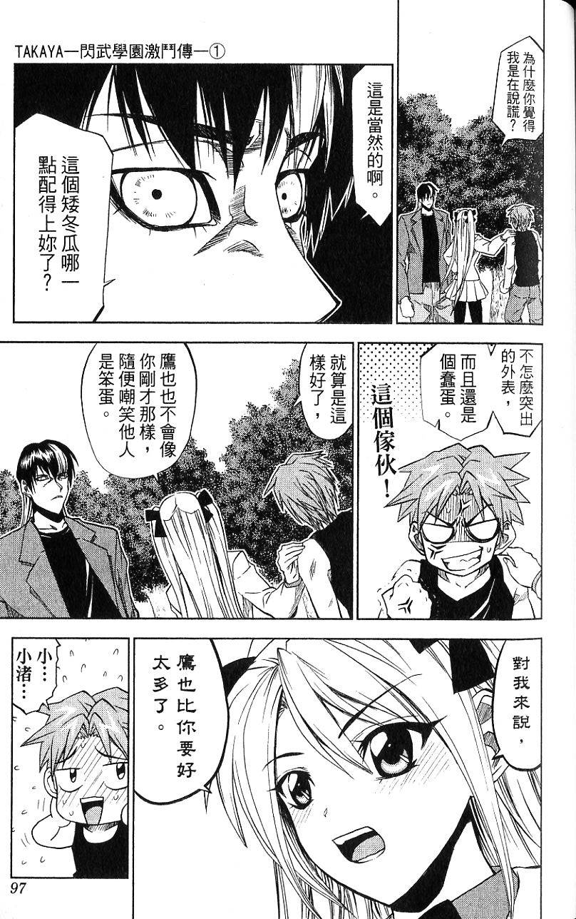 第96页