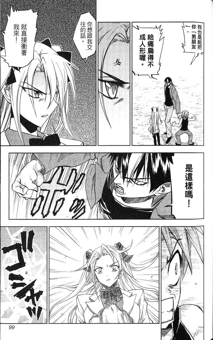第98页