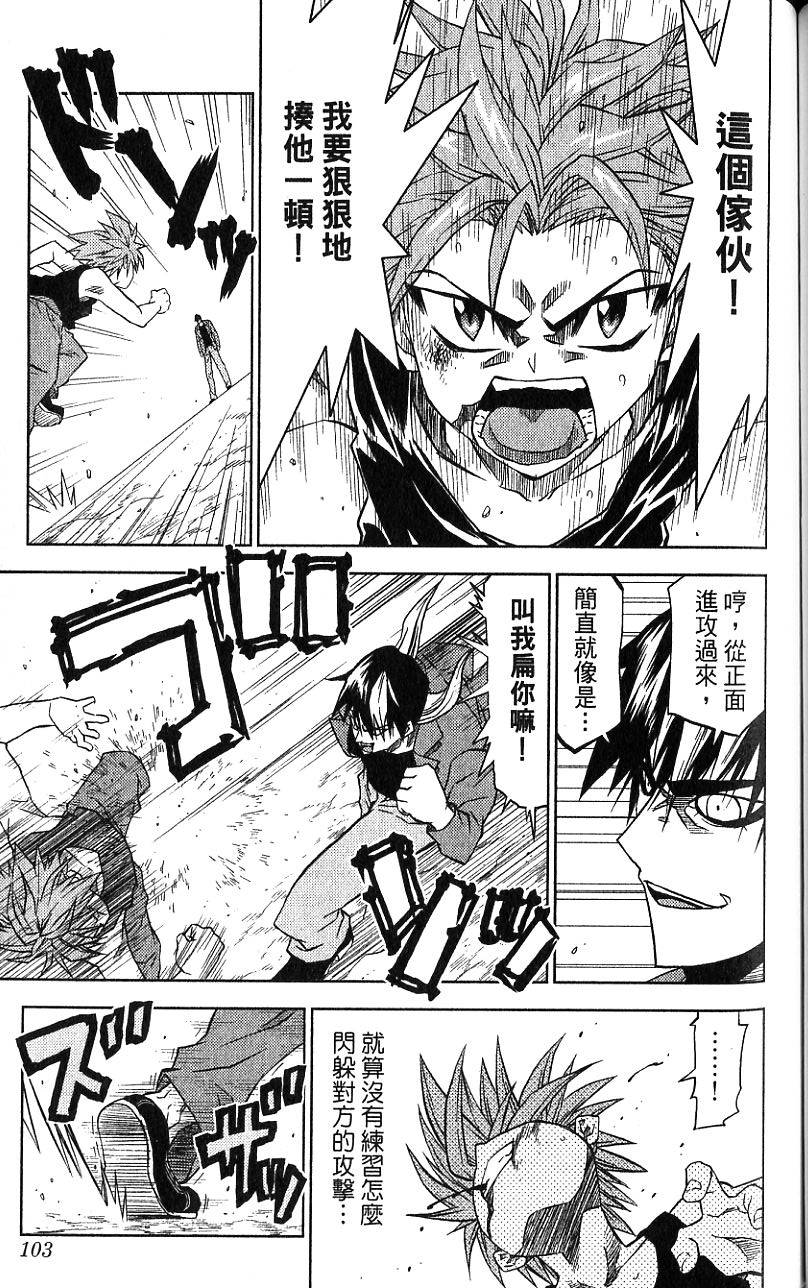 第102页