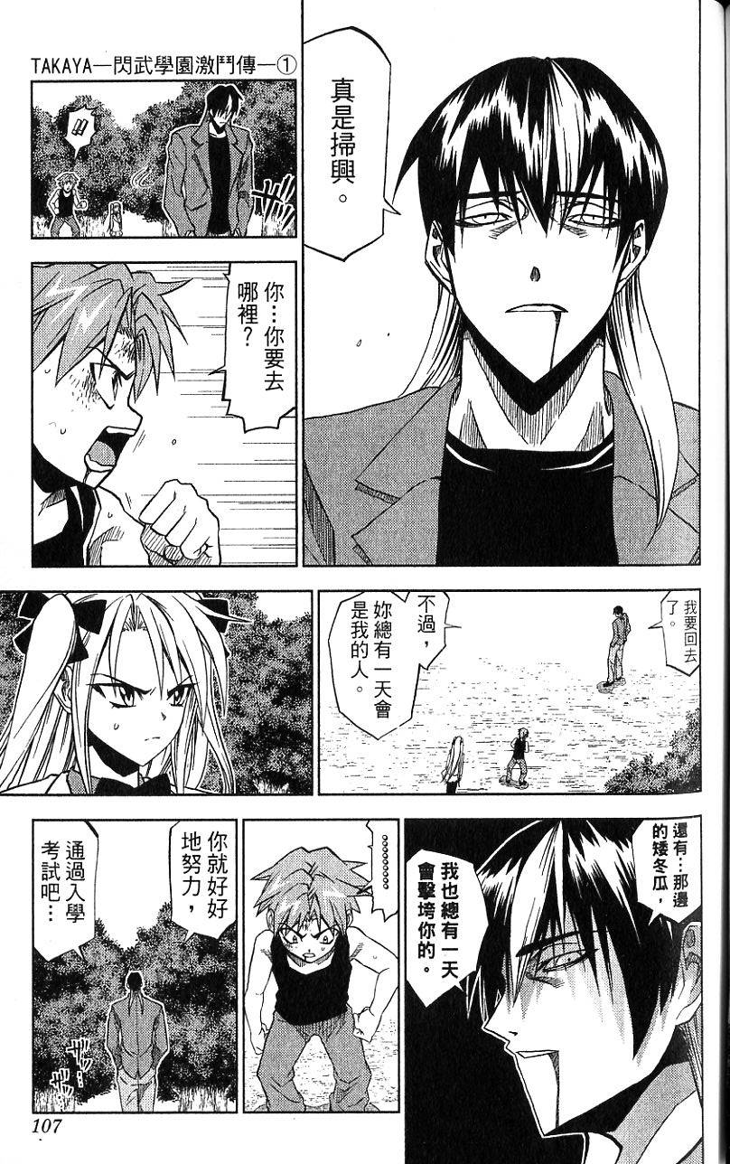 第106页