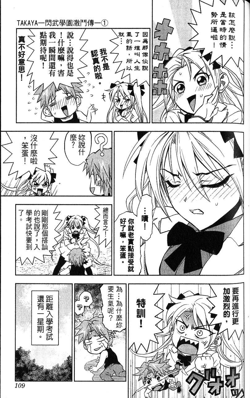 第108页