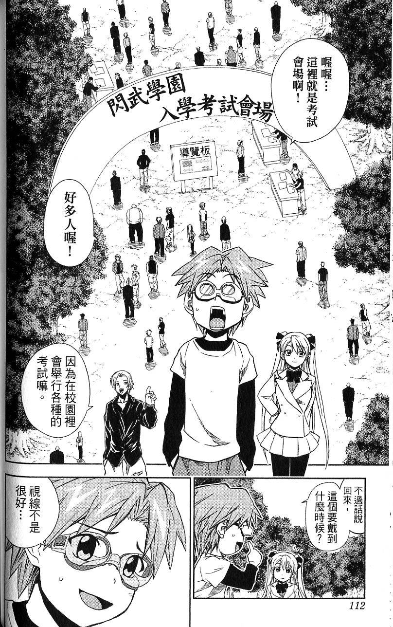 第111页