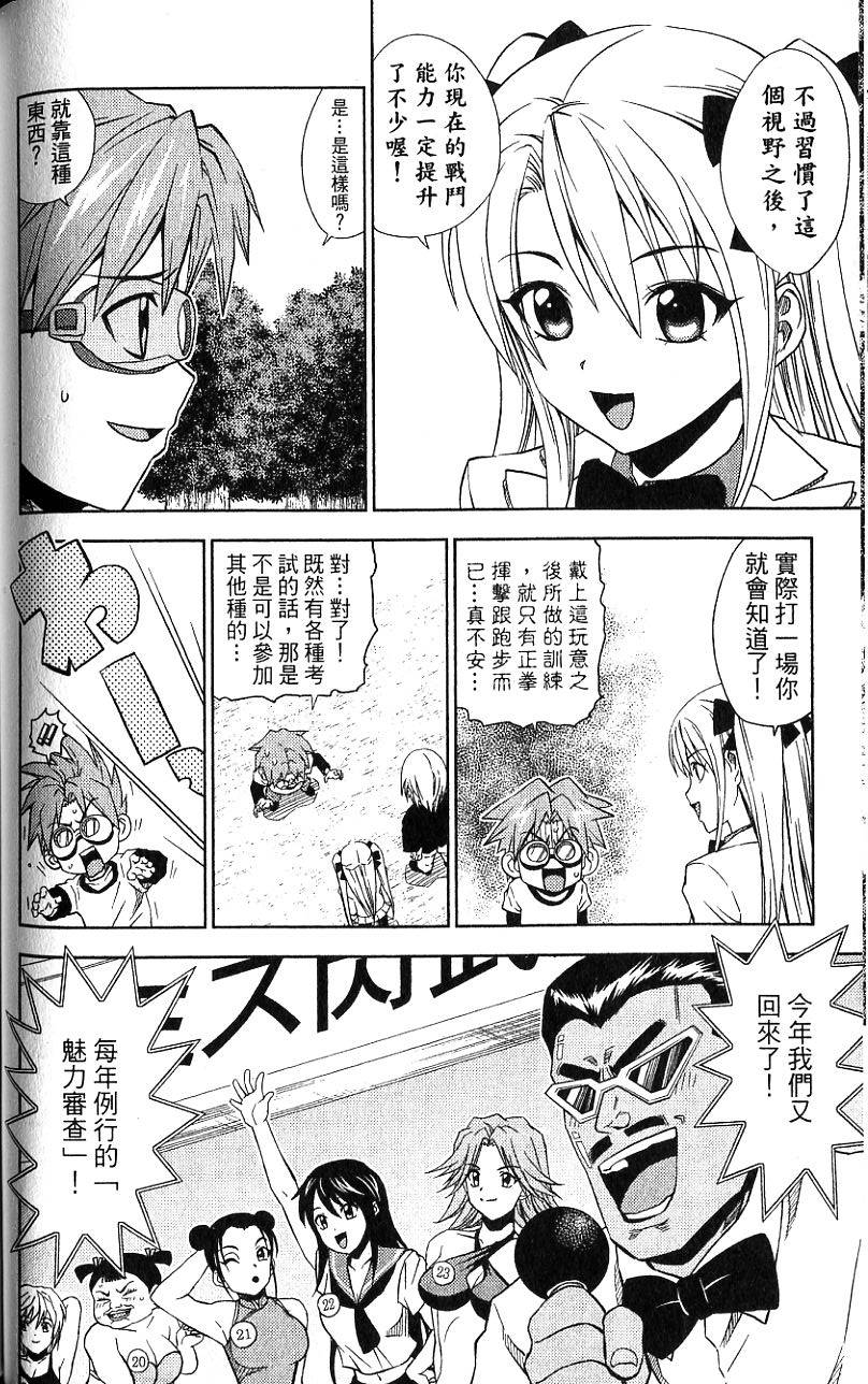 第113页
